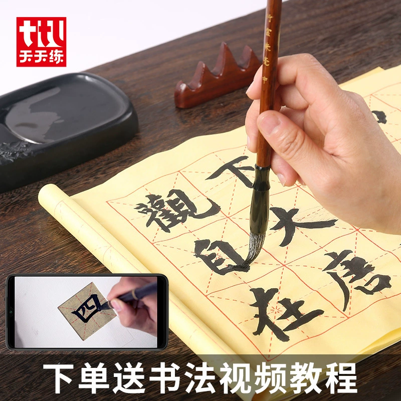 Практическая тетрадь 8 Open Mao Bian Paper Dazi Практическая тетрадь Da Kai Ben студентов Каллиграфия практика
