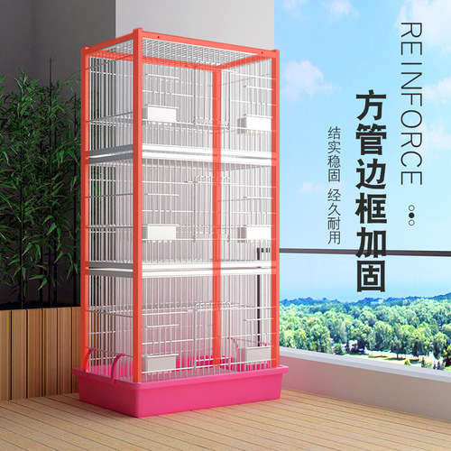 Encrypted golden flower squirrel cage, devil squirrel cage, three-story villa, chinchilla, flower-branch rat, urine-proof rabbit cage, mink cage, bird cage