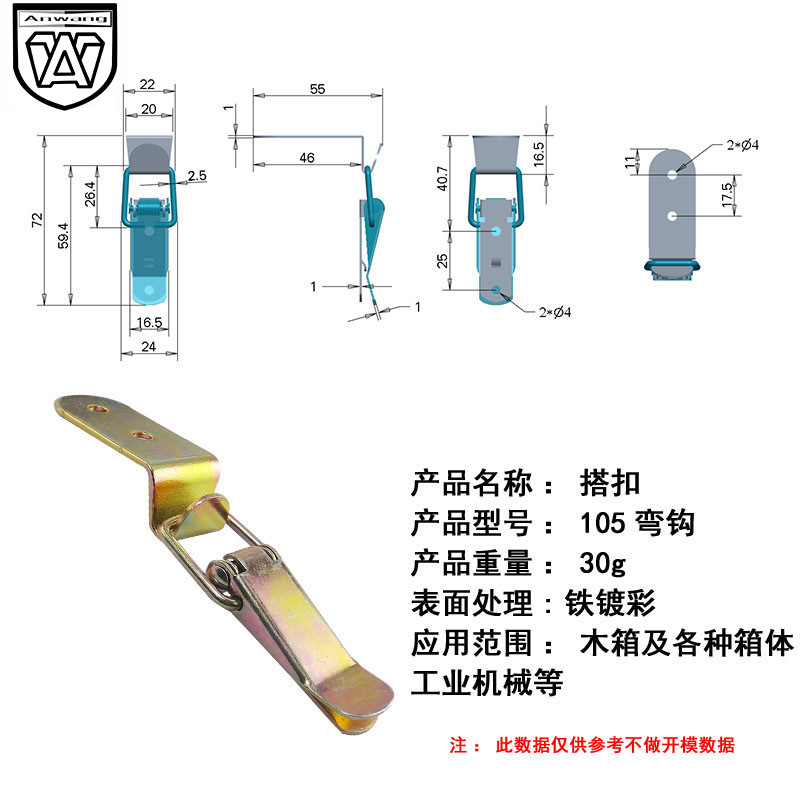 AW / Anwang caja de herramientas de madera hebilla industrial 101 / 102 / 103 / 104 / 105 / 106 / 001 / 002 gancho
