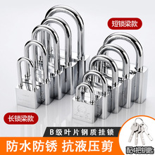 合金钢挂锁防水防锈家用户外通开行李箱长梁小挂锁小号锁具锁头