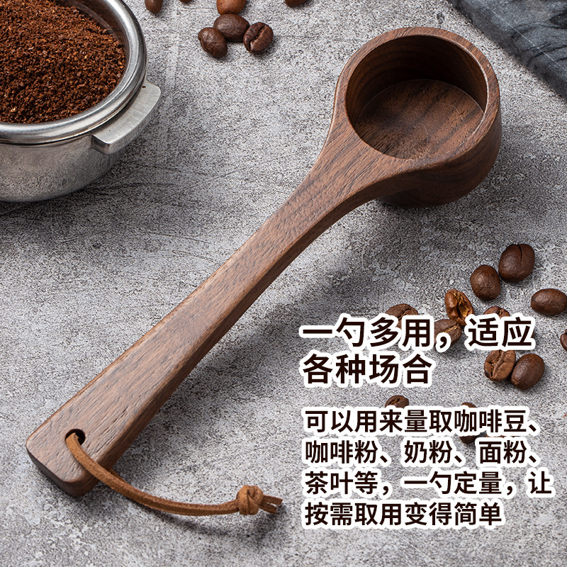 木製コーヒースプーン黒胡桃木長短柄コーヒー豆スプーン計量スプーン粉末調味料計量木スプーン茶スプーン|undefined