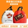 外卖定制手提磨砂塑料袋