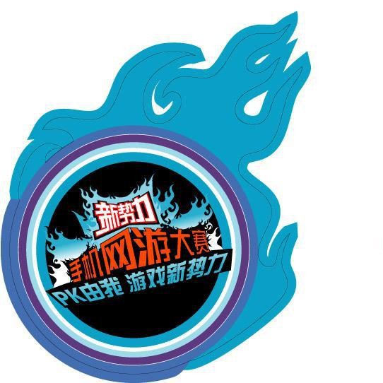 按客户要求大批量制作蓝火异性不干胶/彩色印刷不规格形状标签