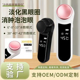 电子美容仪;生发仪、护发仪;其他美容仪器