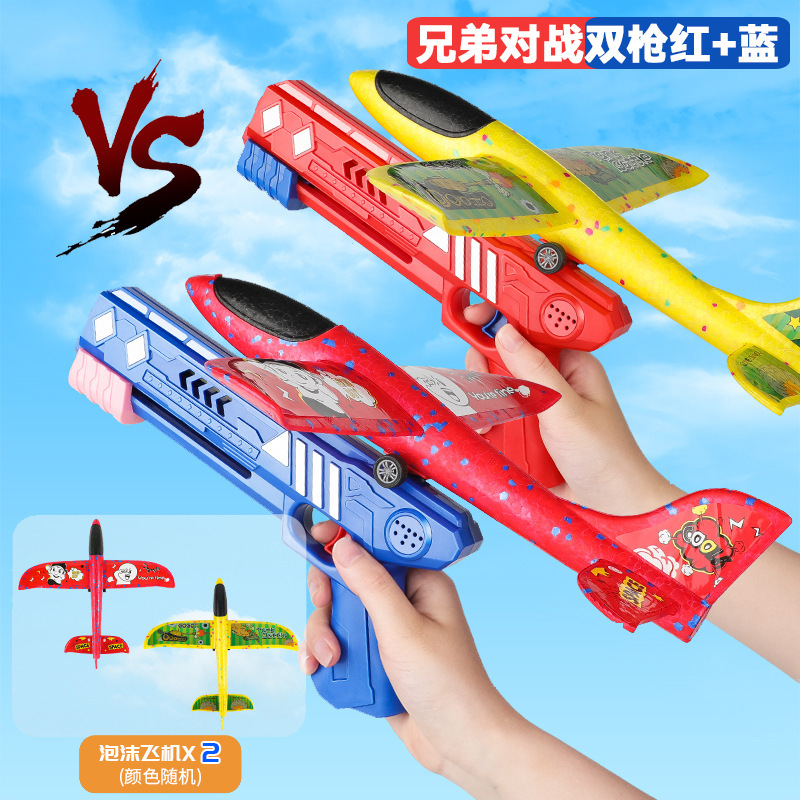 초대형 사이즈 [블루 + 레드] 스티커 + 임의 색상의 무광 항공기 2대 포함