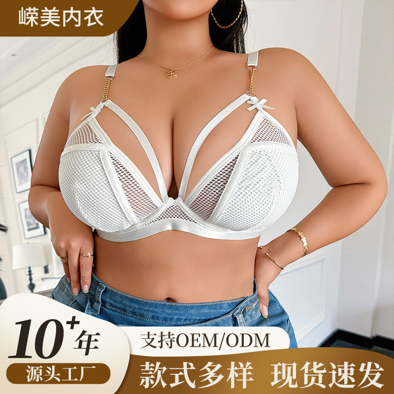 Purely alluring white mesh hollow-out plus-size bra with push-up support and metal chain shoulder straps, sexy and slimming lingerie