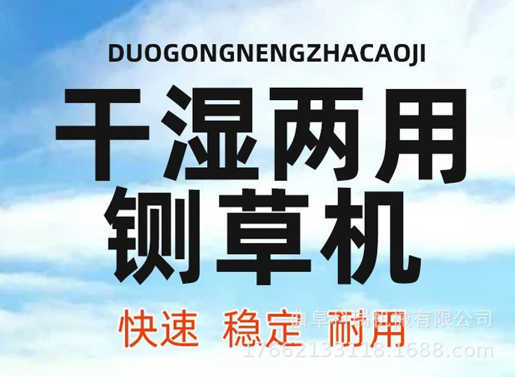 小型家用铡草机 (1).jpg