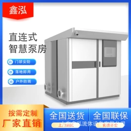 供水设备;污水处理设备;箱体