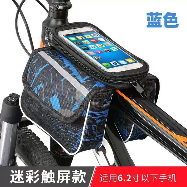 Bicycle front beam bag touch screen mobile phone bag enlarged saddle bag upper tube bag riding equipment