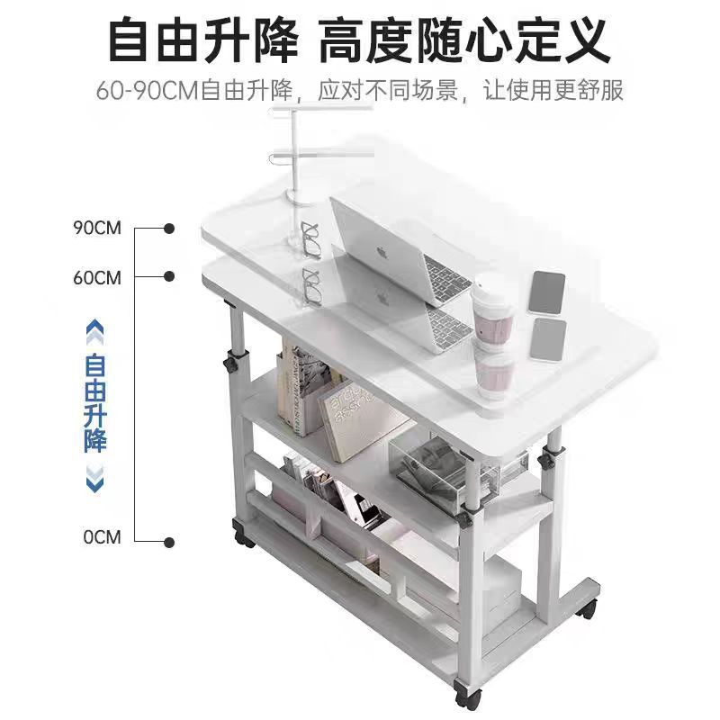 床边桌可移动升降桌子简约卧室电脑桌小型书桌学生家用学习书桌|undefined