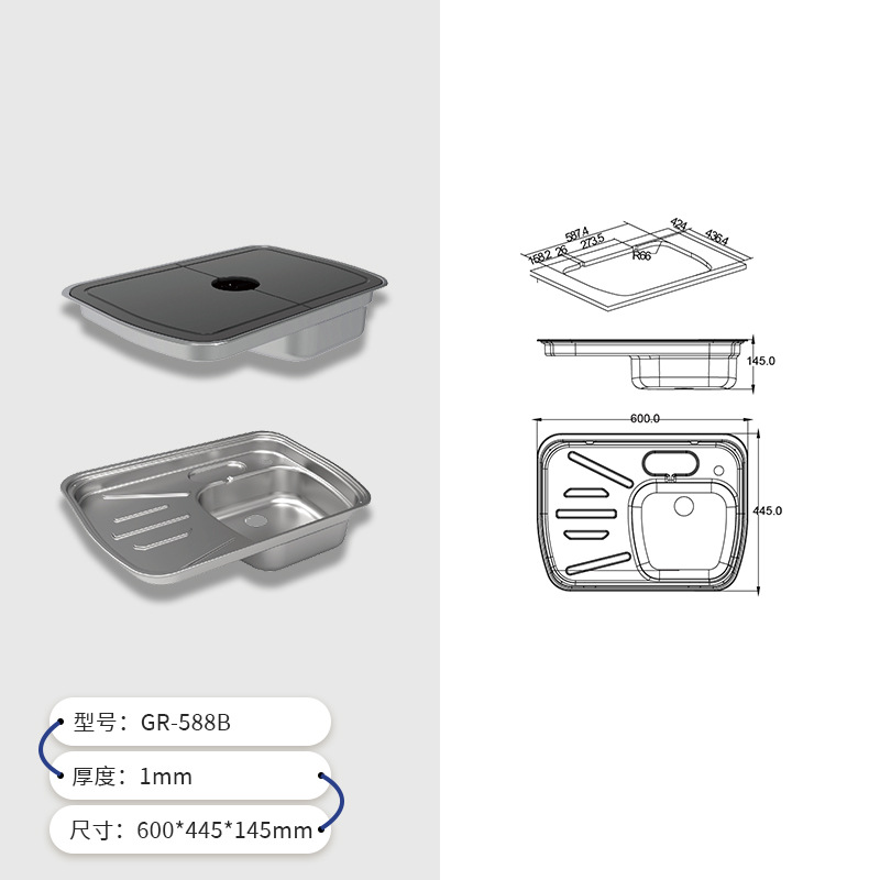 Fregadero de acero inoxidable para cocina y baño Guangrun con tabla de drenaje El lavabo de verduras se puede equipar con tabla de cortar GR-588B