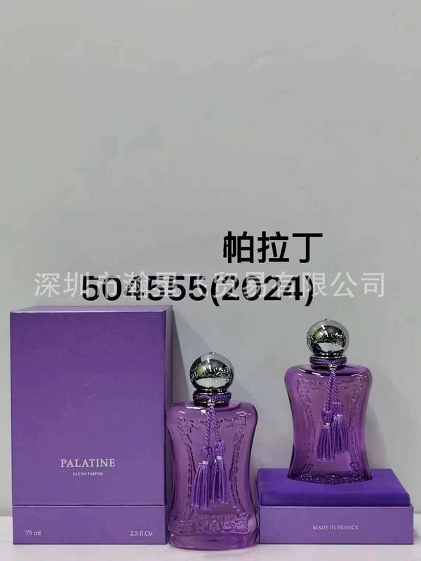 国境を越えた貿易香水デリナ露水ローズカシリサヴァーナデヴァラヤ極夜誘惑卸売|undefined