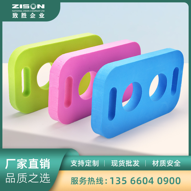 致胜新品 EVA游泳棒彩色多色连接器组合器