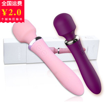 LILO来乐爱神棒二代AV棒女用加温双震按摩棒头套成人情趣性爱用品