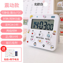[Same day delivery] Silent vibration timer, time management reminder, learning problem timer, alarm clock dual use