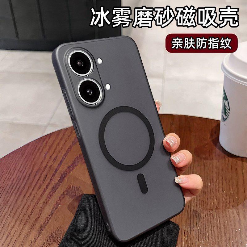 [Matte Black] Magnetic Suction-Ice Mist Shell