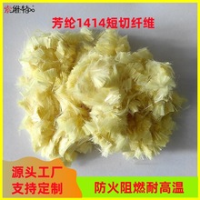 Kevlar���]�����w�S������ȼ�͸ߜ����z݆̥��|�������ߏ���ģ