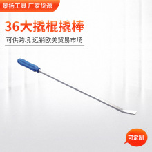 �S��؛Դ 36"���˹��˰�900mm�t�f��˹� ������𹤾�