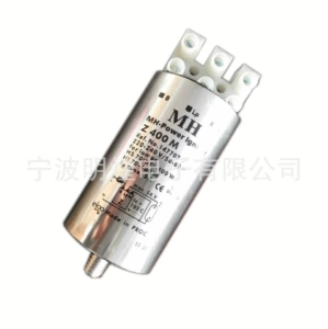 CD-7 70-400W Высоковольтный газовый сброс натриевая лампа/золотая галогенидная лампа алюминиевая шишка зажигание зажигания