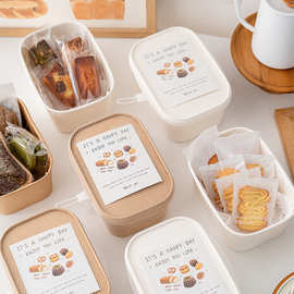 蛋挞盒子包装盒商用肉松风饼干蛋糕打包盒蛋挞甜品便当盒子小贝