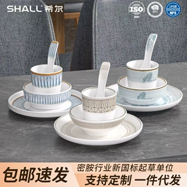 盘;果盘、果篮;喂养餐具