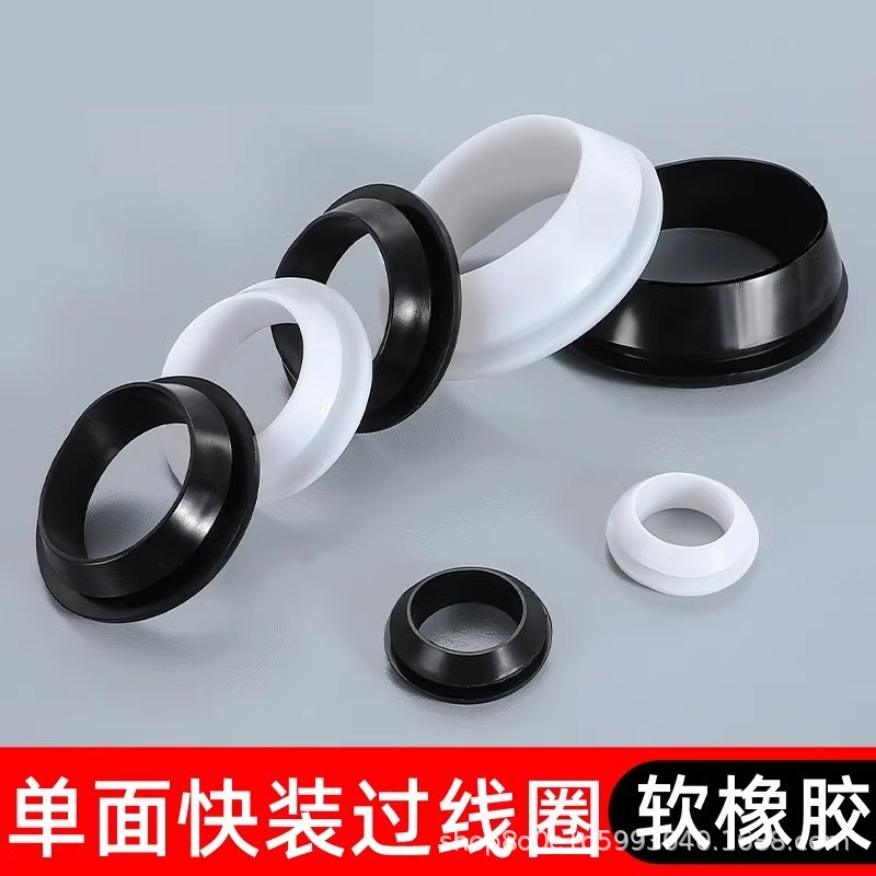 快装护线圈单面护线环橡胶环扣式出线圈配电箱柜锥形过线孔保护套