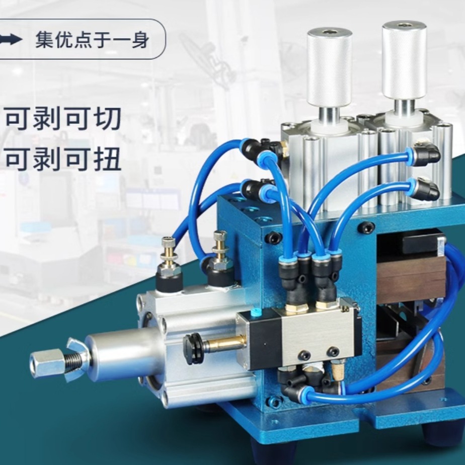 3F 3FN 305 310 315外皮剥线机气动电动芯线气剥电线剥皮剥线机剥