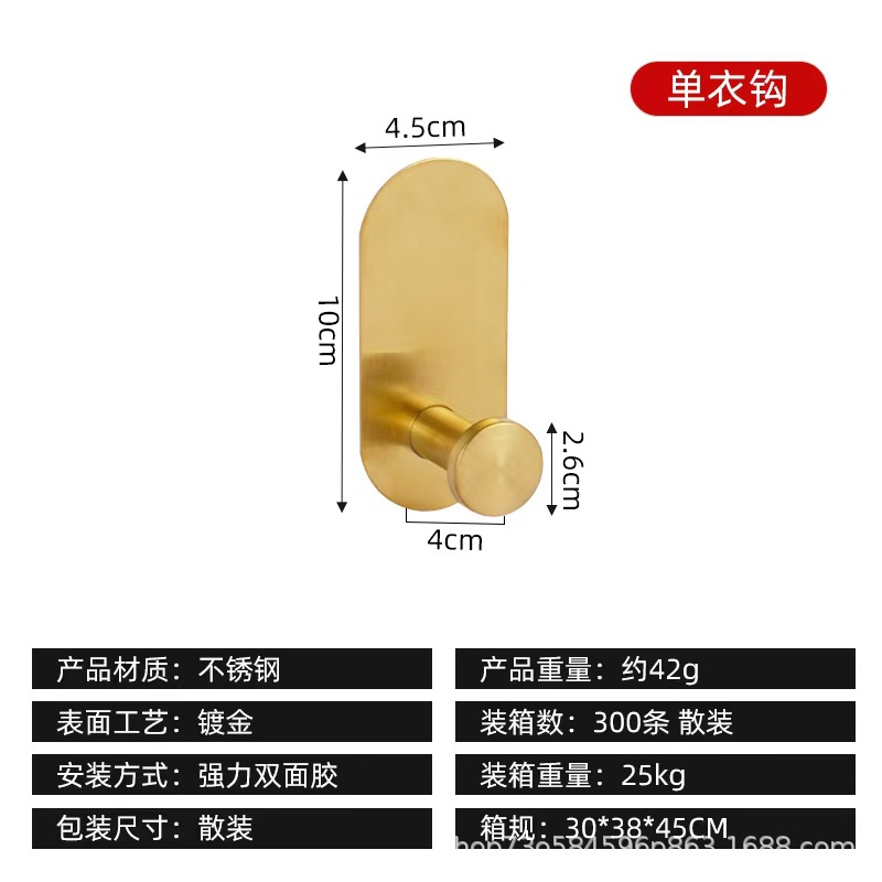 Acero inoxidable transfronterizo toallas de toallas de baño sin perforación anillo de toallas de baño estante de almacenamiento accesorios de baño