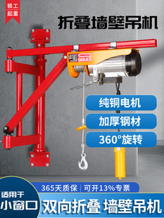 ����֧�ܵ��C����늄Ӻ��J220V�T��С�����������C���ؙC�۱�֧��