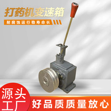 打药机变速箱小麦辣椒微耕机用耐腐蚀低噪音高效率三档一退变速箱