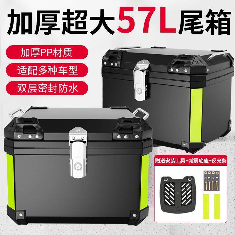 Motorcycle Tail Box Large Capacity 57 Liters Electric Vehicle Tail Box Neutral Thickened Anti-Fall Motorcycle Trunk