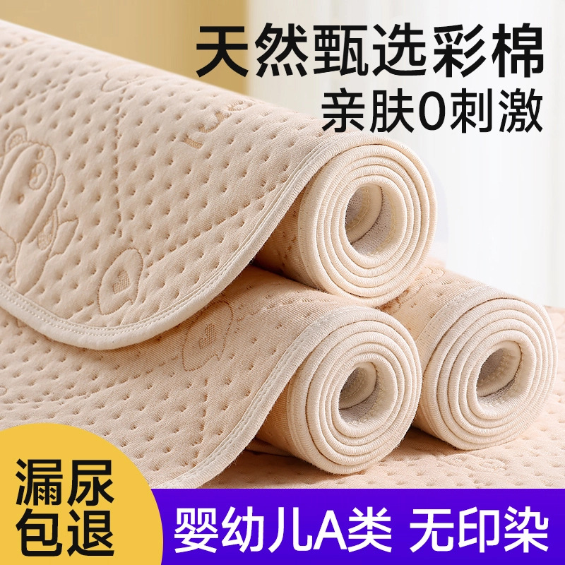 Newborn Waterproof Diaper Pad, Washable Baby Care Pad, Aunt Pad, Colorful Cotton Type a Maternal and Infant Grade Diaper