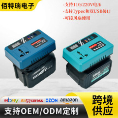 リチウム電池インバータ充電宝移動電源18v-21v回転220vインテリジェント変圧/USBソケットdc v