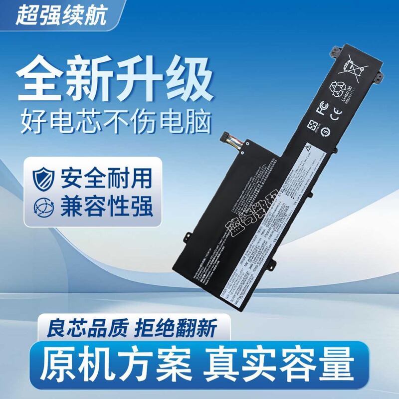 Suitable for Lenovo Ideapad Flex 5 14Iil05 14Alc05 L19M3Pd6 Laptop Battery