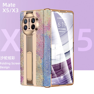 �m����A��matex5�ۯB���֙C��X5�̽��o��x3��ذ���Ƥ�q�һ�w