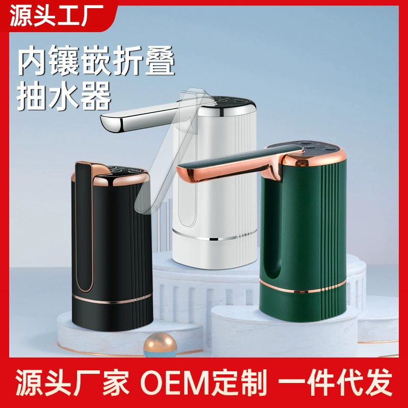 Электрический водяной насос от производителя для домашнего диспенсера бутилированной воды, складной аппарат для очистки питьевой воды, всасывающий насос, двойной насос.