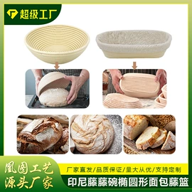 收纳篮/筐;果盘、果篮;收纳箱