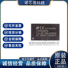 LMX9838SB LMX9838SBX/NOPB LTCC��Ƶ�շ�����������оƬ ԭװ