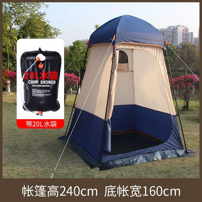 Outdoor Toilet Tent, Avtomobil dam çadırları - dark-blue-shower-tent-water-bag-1-2-people