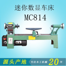 MC814���������ֹ�С����DIY�ֶ��ӹ�����;С�ɷ����޼�����