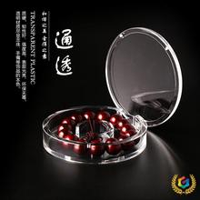✅亚克力透明手镯手链盒 沉香 琥珀 佛珠展示盒 透明圆盒养珠盒批
