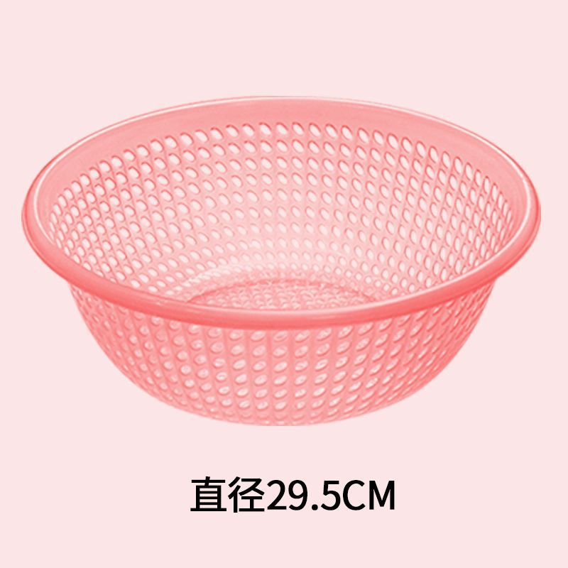 プラスチックふるい排水バスケット大型家庭用野菜洗いバスケット野菜洗いボウル果物洗いふるいキッチン厚みのある果物バスケット|undefined