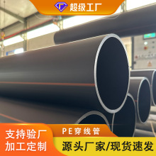 pe������ 90���ܶȾ���ϩ����P�ܲ�늾���|���o�� hdpe������