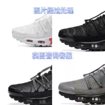 Yutian 2023 TN AIR MAX PIUS H AIR Cushion Shoes New Men's Sports and Casual Shoes Size 40-46