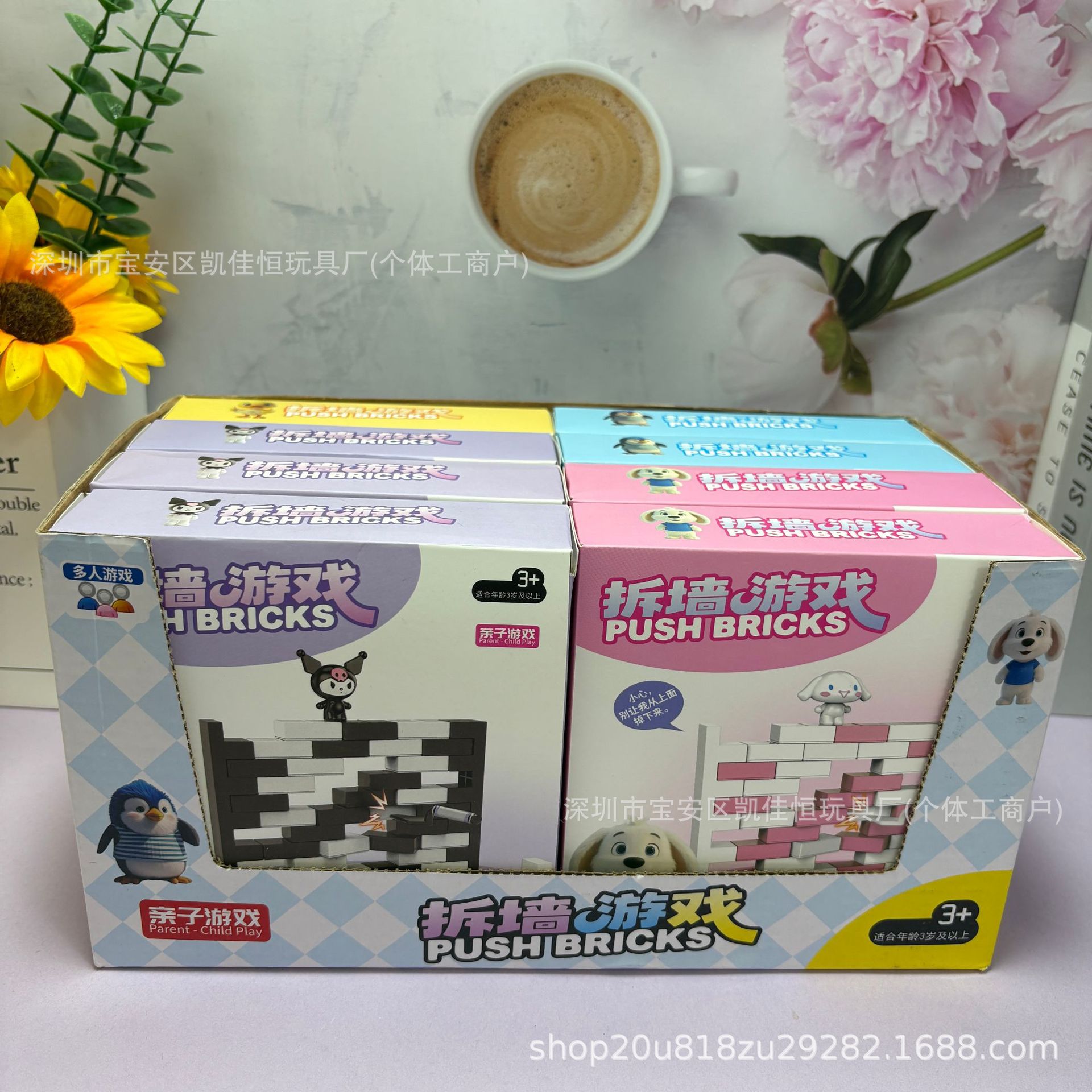 Two-player Interactive Battle Penguin Ice-breaking Wall-breaking...
