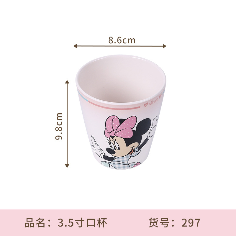 3.5inch 컵-미니