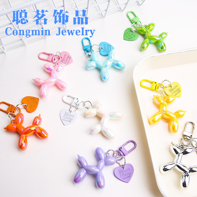 Macaron Color Cartoon Laser Ball Dog Keychain Pendant Love Jewelry Pendant Creative Bag Decorations Macaron Color Cartoon Laser Ball Dog Keychain Pendant Love Jewelry Pendant Creative Bag Decorations