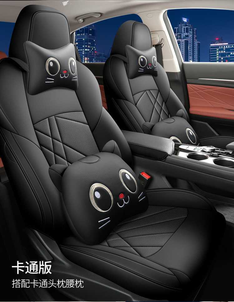 20-2024 Changan Yidong PLUS Special Seat Cover Full Seat Cover Four Seasons Car Cushion Leather Cushion