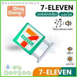 �羳��Ʒ711�����N������ЧUSB��늿��|���_�P���������N���Ο���