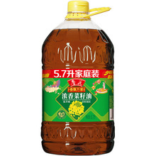 鲁花低芥酸浓香菜籽油（香飘万家系列）5.7L/桶 食用油粮油批发